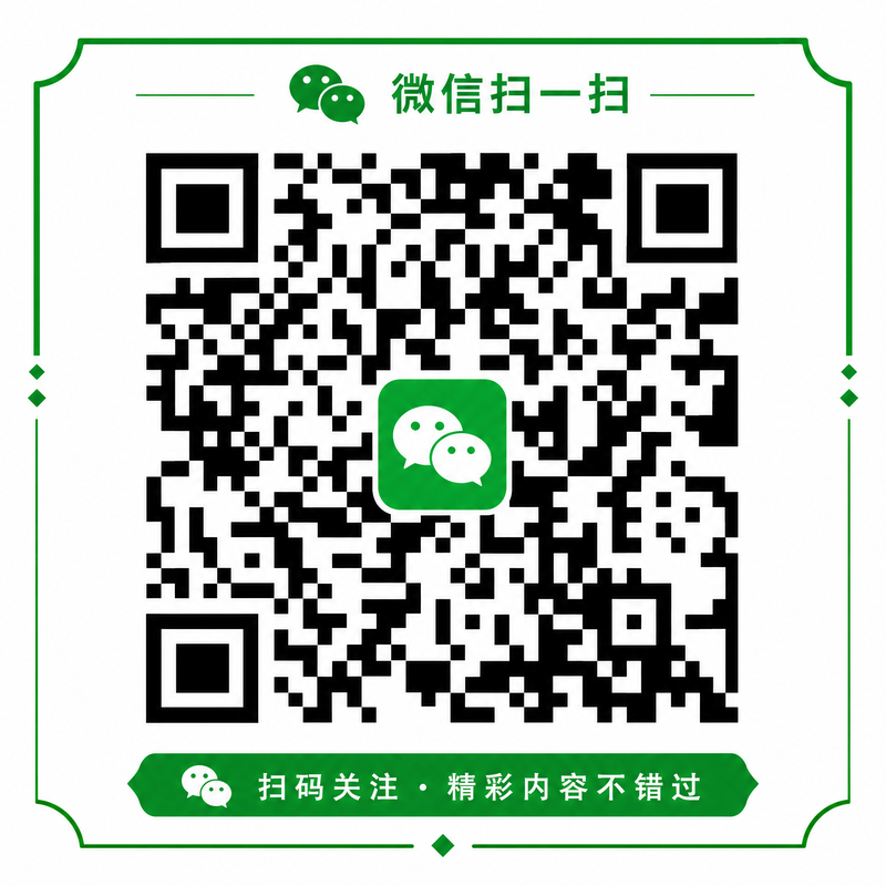 四虎公众号二维码